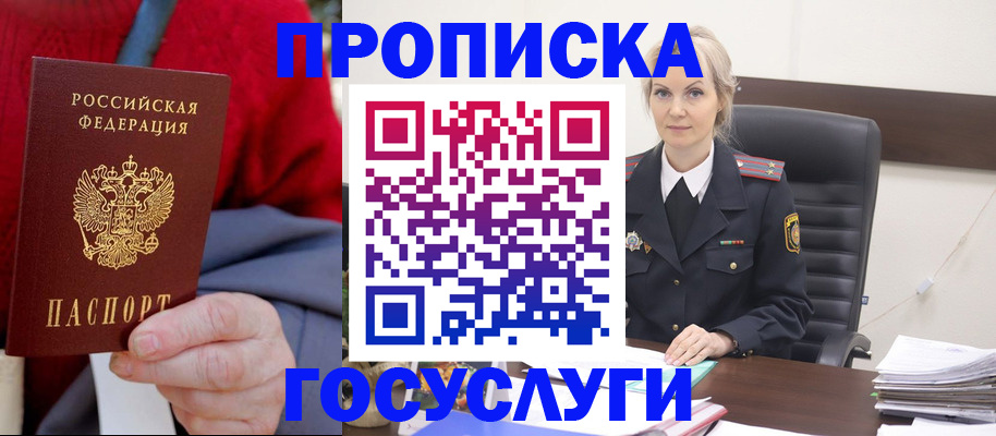 форма 3 в Алагире